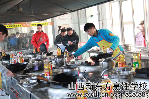 山西新东方烹饪学校