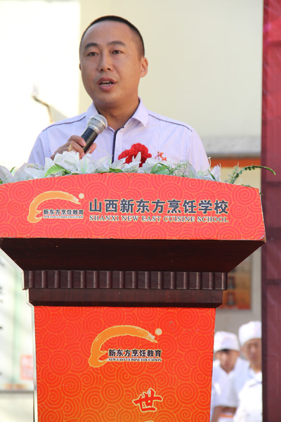 山西新东方烹饪学校