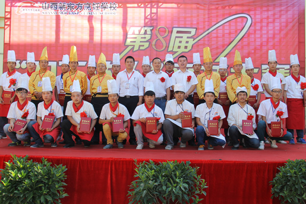 山西新东方烹饪学校