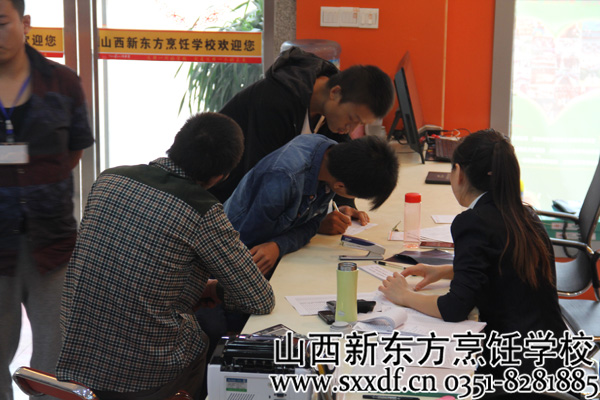 山西新东方烹饪学校