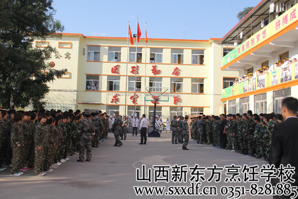 山西新东方烹饪学校