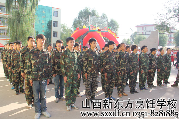山西新东方烹饪学校