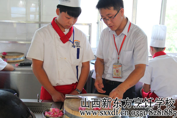 山西新东方烹饪学校