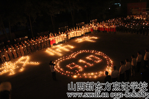 山西新东方烹饪学校