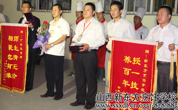 山西新东方烹饪学校