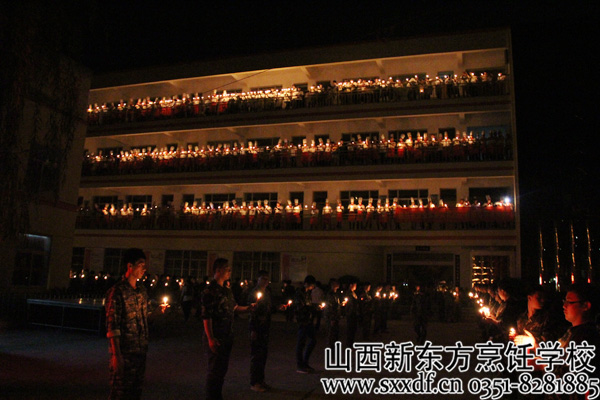 山西新东方烹饪学校