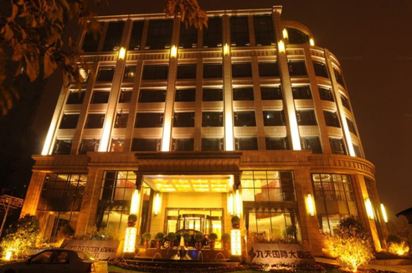 山西新东方烹饪学校 成都九天国际大酒店