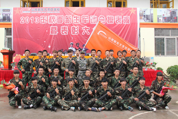 山西新东方烹饪学校
