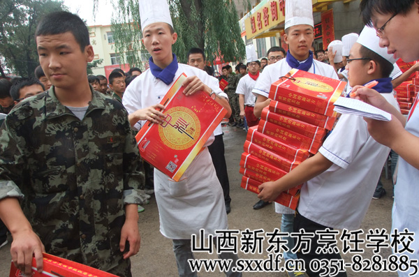 山西新东方烹饪学校
