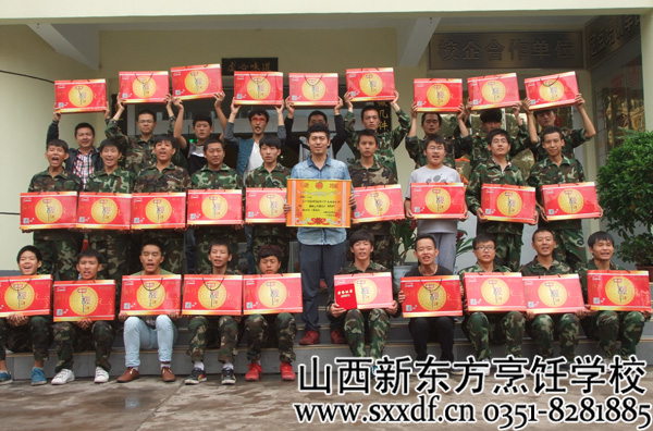 山西新东方烹饪学校