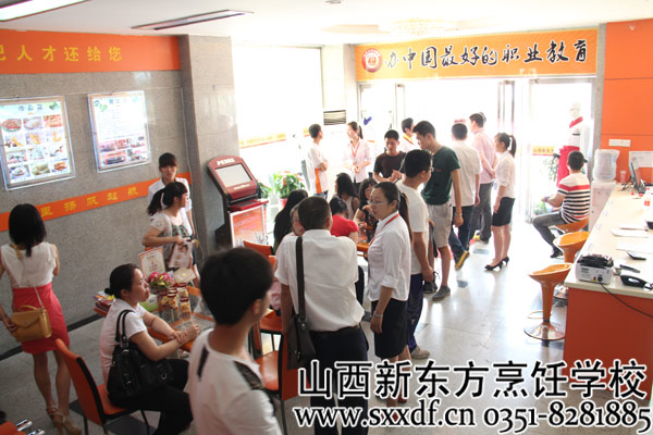山西新东方烹饪学校