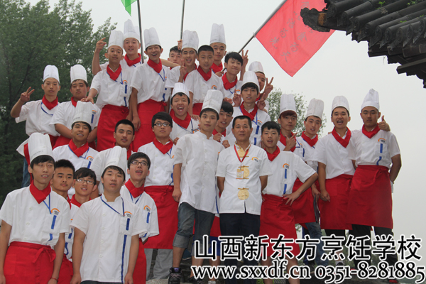 山西新东方烹饪学校