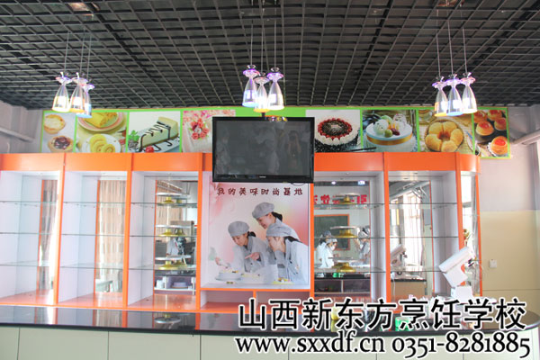 山西新东方烹饪学校