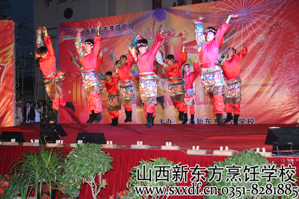 山西新东方烹饪学校
