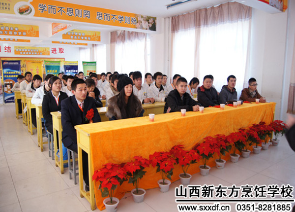 山西新东方烹饪尝新 