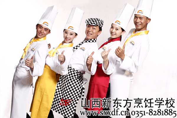 山西新东方烹饪学校