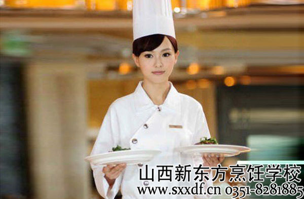 2014年新问:女孩子<em>学厨师好不好</em>? |山西太原新