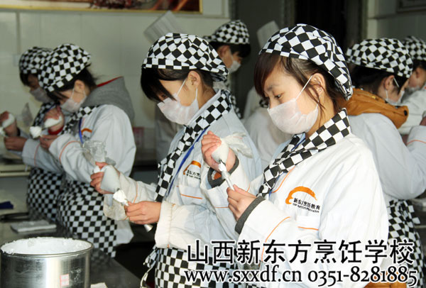 山西新东方烹饪学校