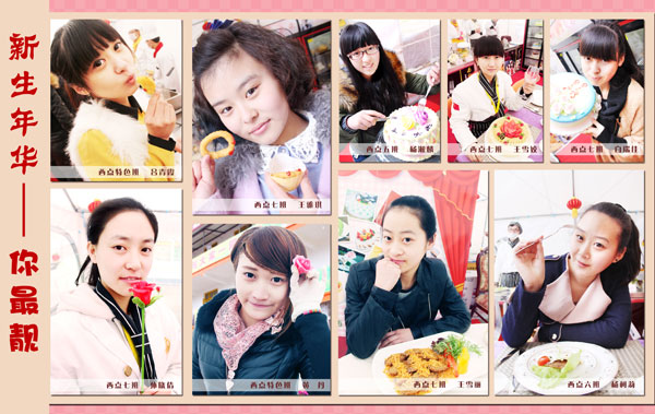 山西新东方烹饪学校