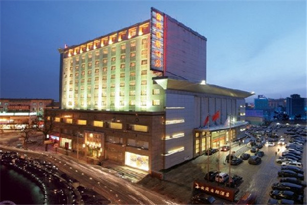 山西新东方烹饪学校 大同云冈国际大酒店