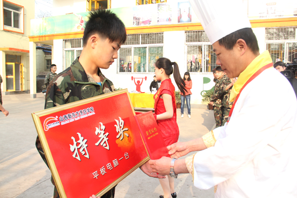 山西新东方烹饪学校