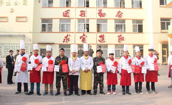 山西新东方烹饪学校