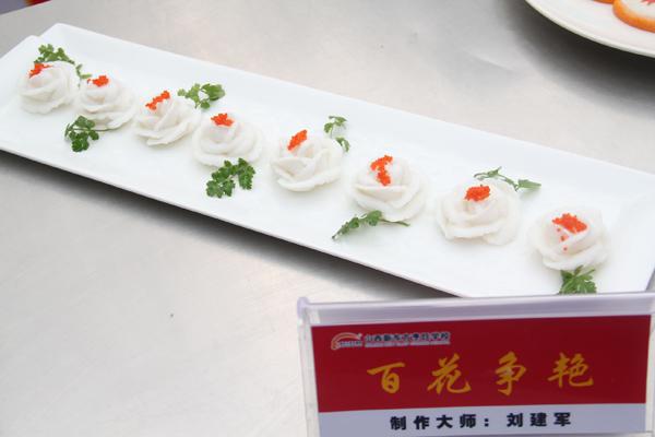 山西新东方烹饪学校