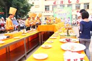 2014ϵʳջϮ 