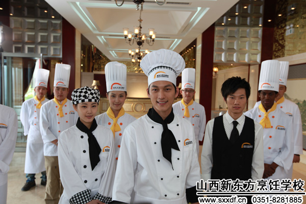 山西新东方烹饪学校