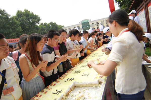 山西新东方烹饪学校  第三届新东方杯烹饪大赛
