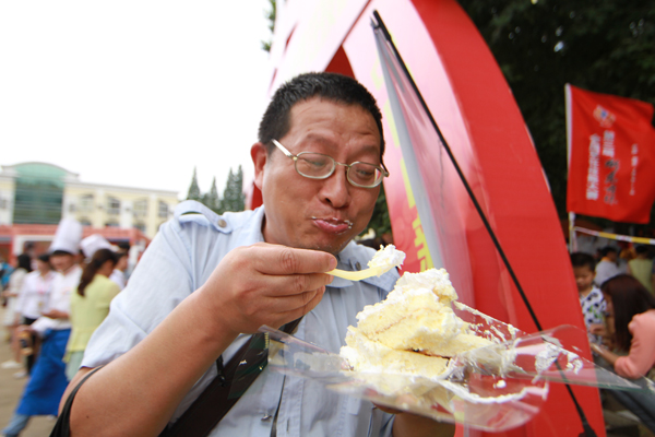 新东方杯烹饪大赛  第三届全国烹饪大赛