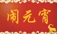 ɽ¶ϲԪ