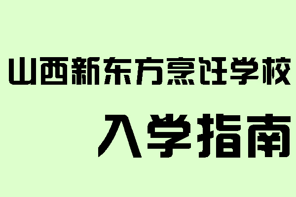 ɽ¶ѧУ ѧָ
