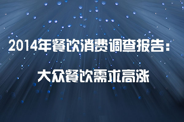 2014ѵ鱨棺ڲ
