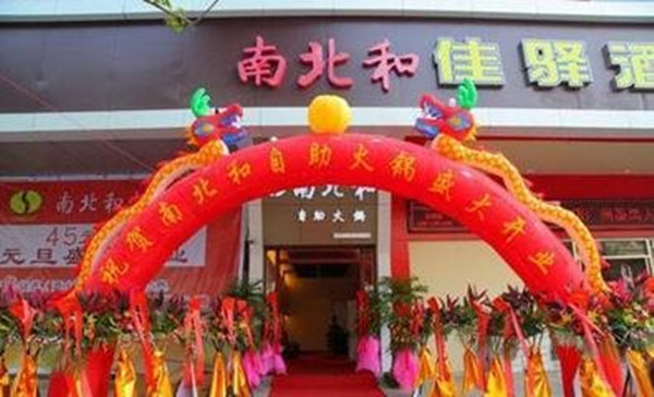 招聘总厨_餐厅招人难 是你没有找对方法吧