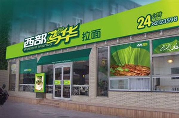 北京餐厅招聘_中国新中产为何富有而不幸福(4)