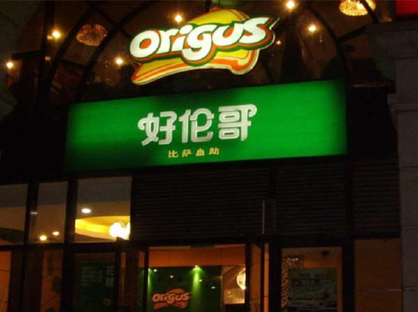 北京餐厅招聘_中国新中产为何富有而不幸福