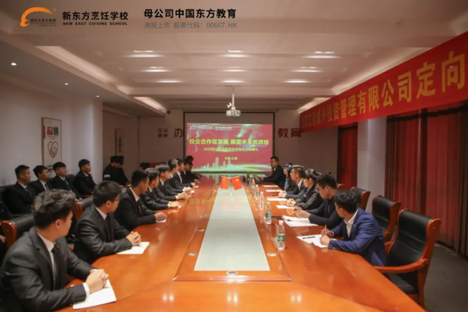 山西新东方定向班开班啦！