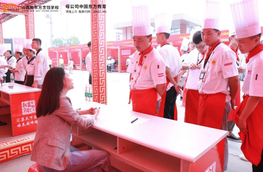 选择职业教育 就来新东方烹饪学