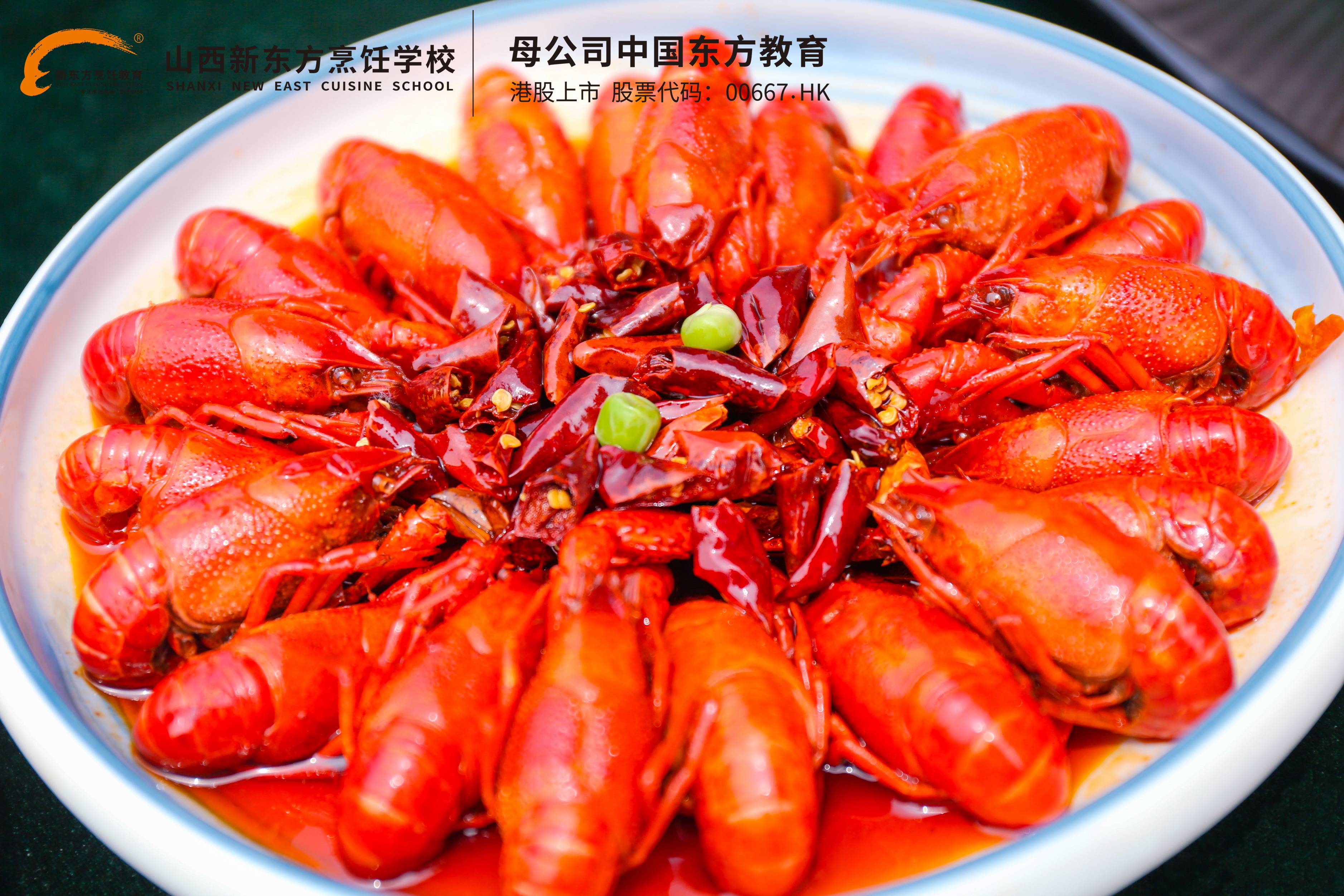 Fresh Crayfish, Crayfish, Live Crayfish, Fresh PNG Transparent Image ...