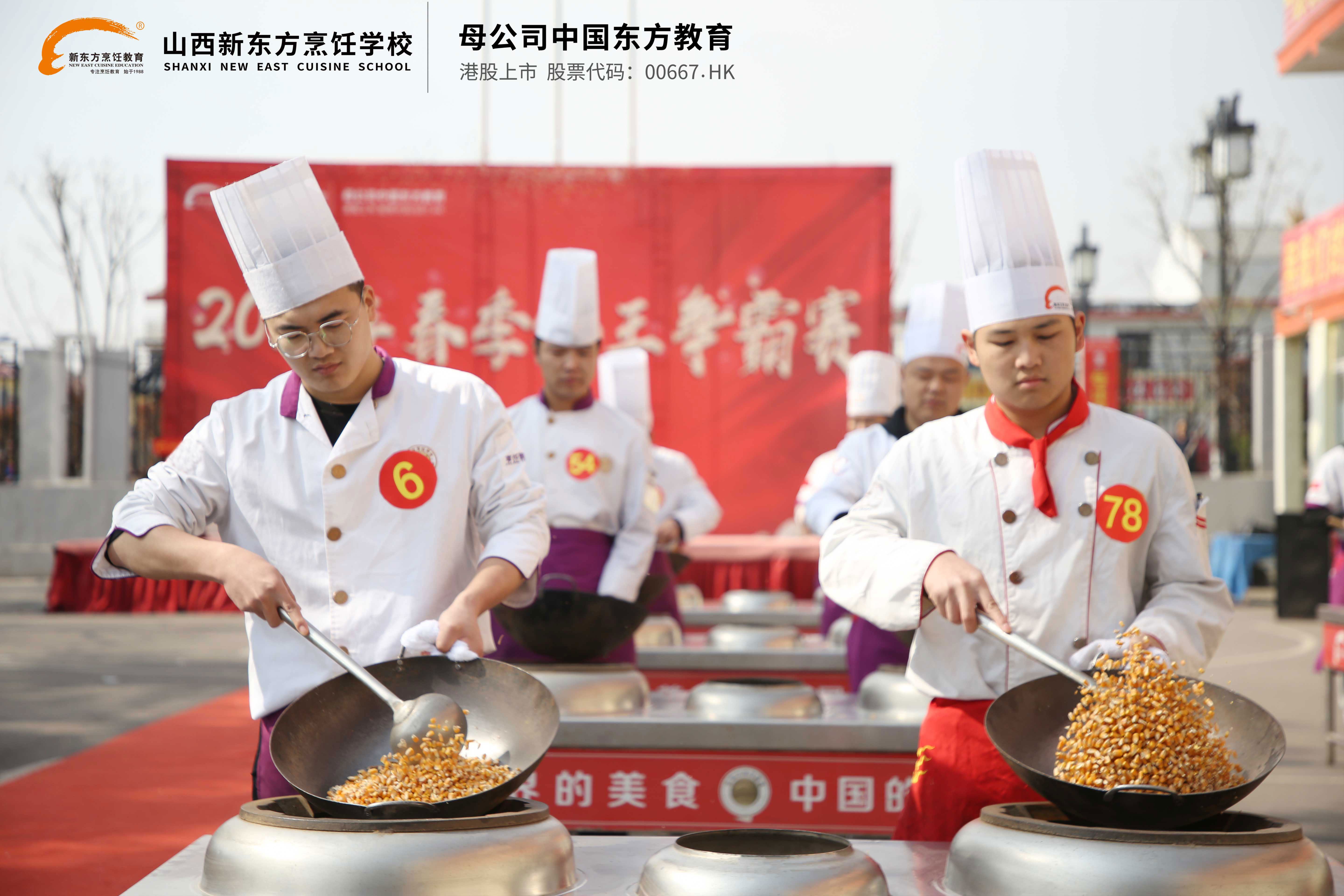 大锅厨师招聘_德国锅具ELO聘任米其林星级厨师为产品代言(4)