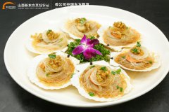 蒜蓉蒸扇贝