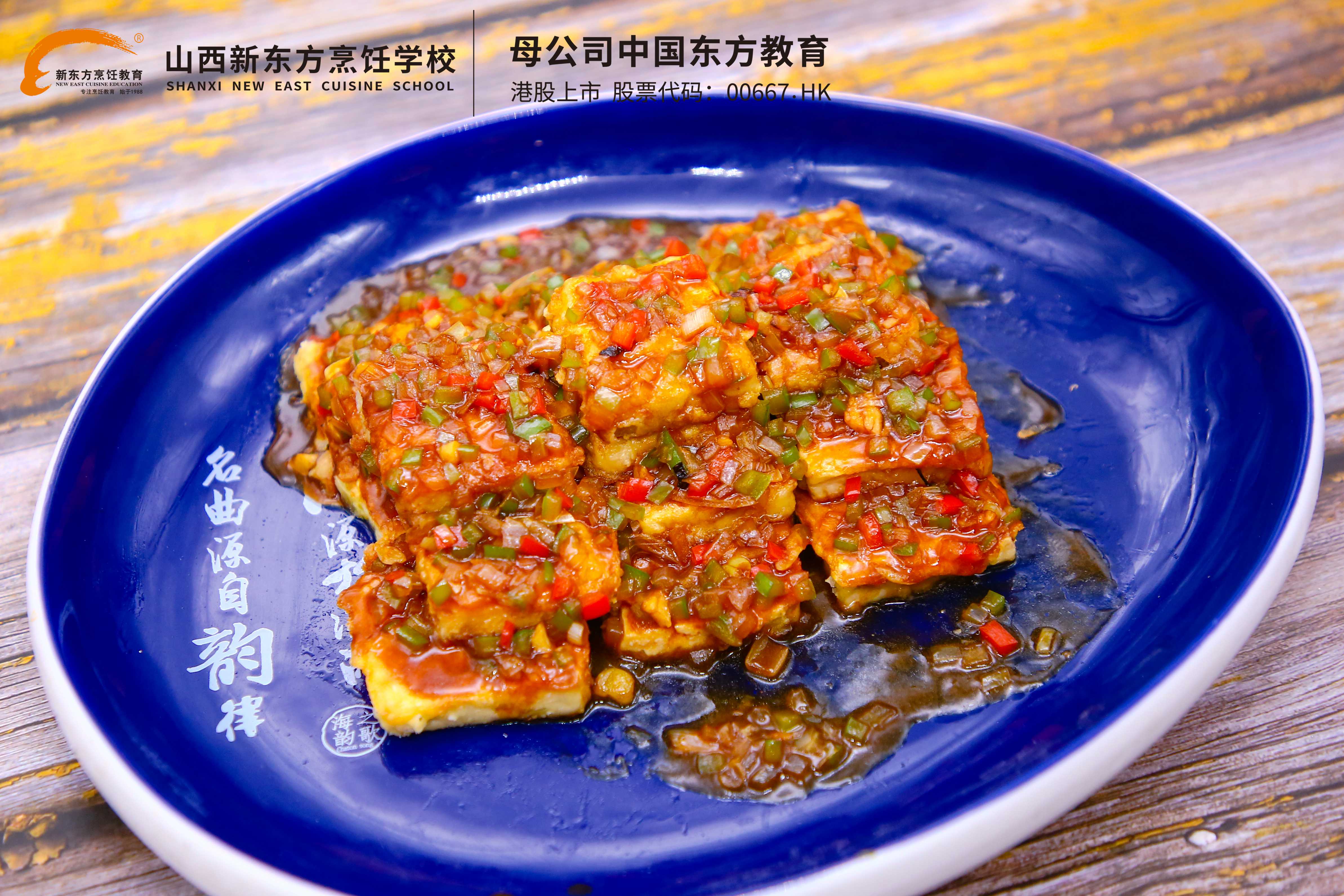 豆腐煲怎么做_豆腐煲的做法视频_小羽私厨_豆果美食
