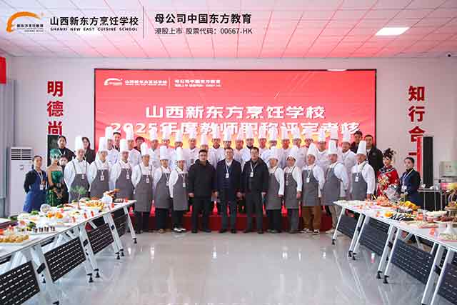 ����չ��� �����¾�������ɽ