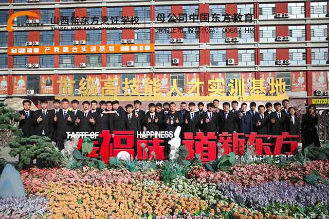 ���������� �﷫���³̡���ɽ��