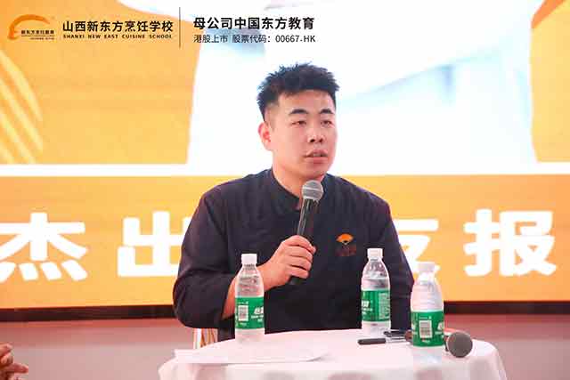 �����󣺴�ɽ���¶���ѧ�ӵ���