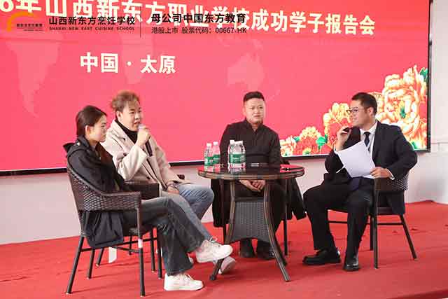 ɽ���¶���ְҵѧУ����У�ѷ�У