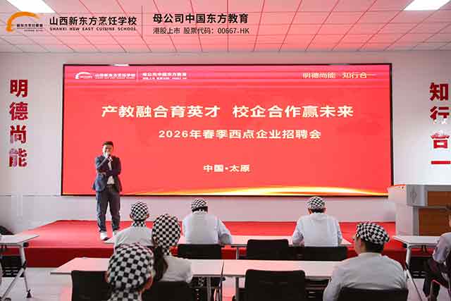 ��������ҵ�����᡿�ܵĳ�����