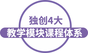 ����4���ѧģ��γ���ϵ